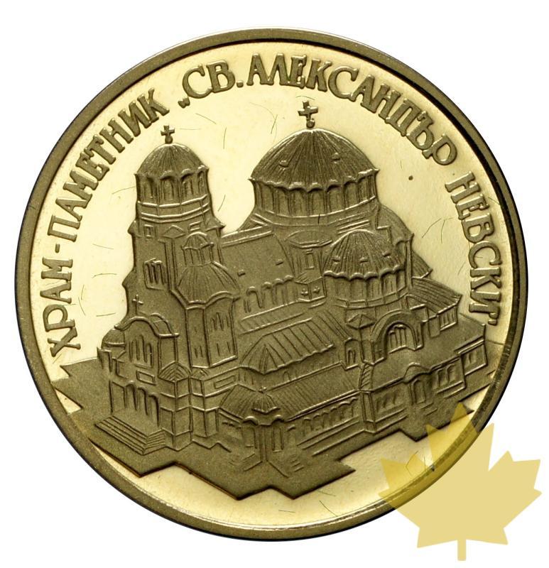 BULGARIE-1994-10.000 LEVA-PROOF - 20160224141902_bulgaria-1994-10000leva-1.JPG