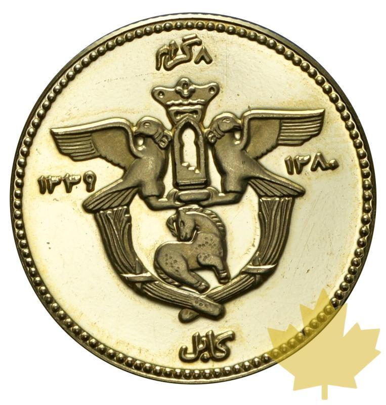 AFGHANISTAN-1960-8 GRANS-SH1339-PROOF - 20160224142137_afghanistan-1960-8grans-1.JPG