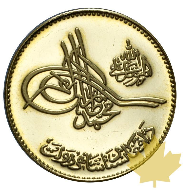 AFGHANISTAN-1960-8 GRANS-SH1339-PROOF - 20160224142137_afghanistan-1960-8grans-2.JPG