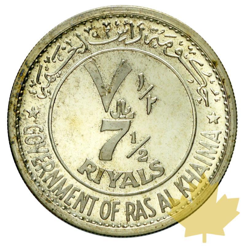 EMIRATES ARABES UNI-RAS AL KHAIMAH-1970-7 1/2 RYALS-PROOF - 20160509140520_RAS-AL-KHAIMAH-7-5RIYALS-2.JPG