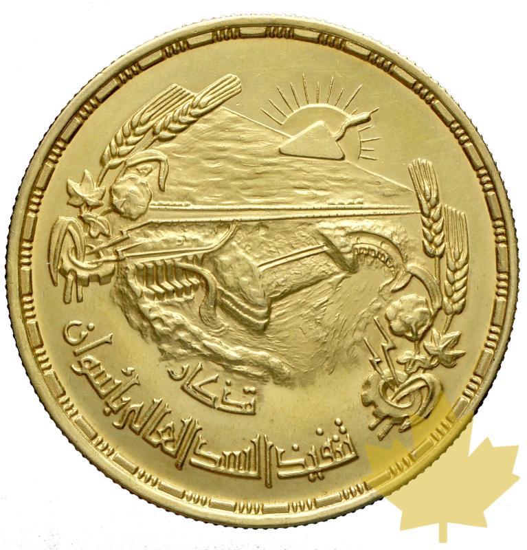EGYPTE-1960-5 POUNDS-pr FDC - 20160517145529_5pounds-egypt-1960-2.JPG