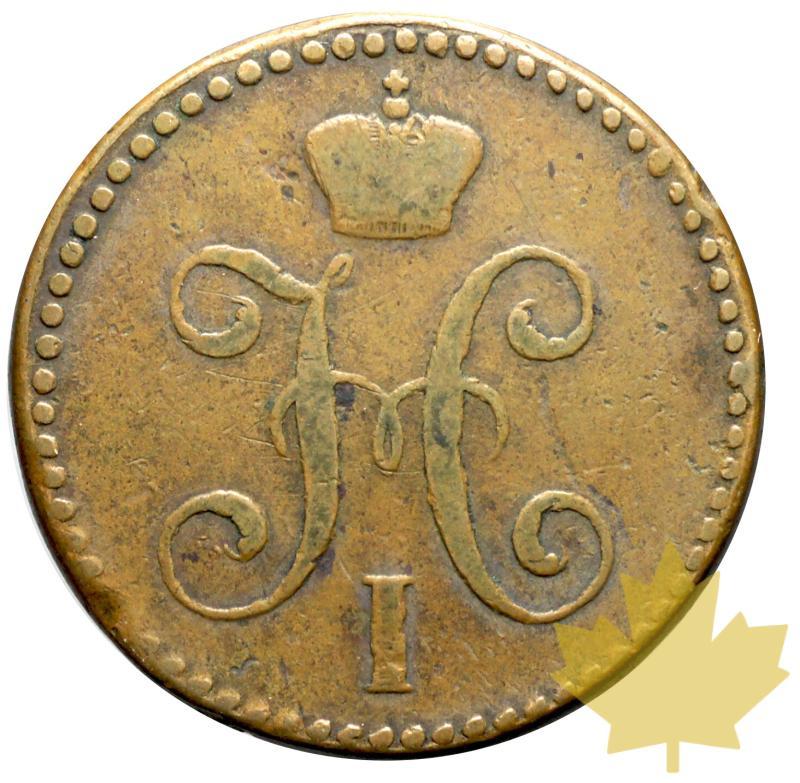 RUSSIE-1843-2 KOPEKS-TTB - 20160530133537_1843cm-2kopeks-1.JPG