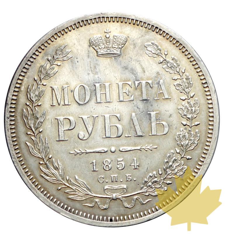 RUSSIE-1854-Rouble- Nicolas I - 20160530133851_1854-rouble-ttb-sup-2.JPG