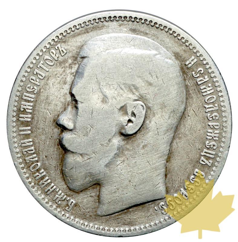 RUSSIE-1896-Rouble Paris-TB - 20160530134335_1896-rouble-Paris-1.JPG