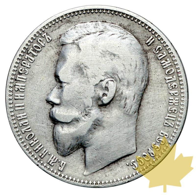 RUSSIE-1900-ROUBLE-TTB - 20160530135944_1900-rouble-220-1.JPG