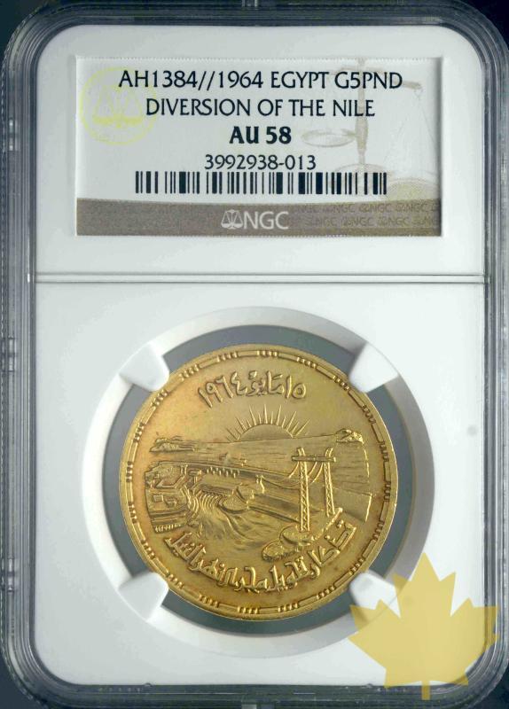 EGYPTE-1964-5 POUNDS-NGC-AU 58-SUP - 20160530150736_egypt-1964-5pounds-au58-1.jpeg