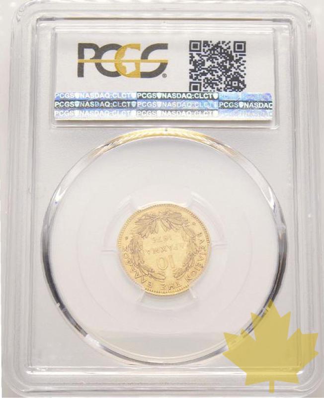 GRECE-1876-10 DRACHME-PCGS AU53-SUP - 20160627114942_1876-10dracme-2.jpg