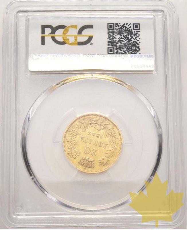 SERBIE-1882V-20 DINARA-PCGS AU 53-SUP - 20160627115912_1882-20dinara-serbia-2.jpg