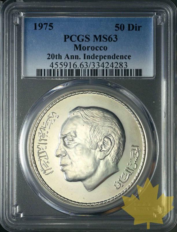MAROC-1975-50 DIRHAMS-FDC-PCGS MS 63 - 20160627155650_MAROC-50-DIR-1975-1.jpeg