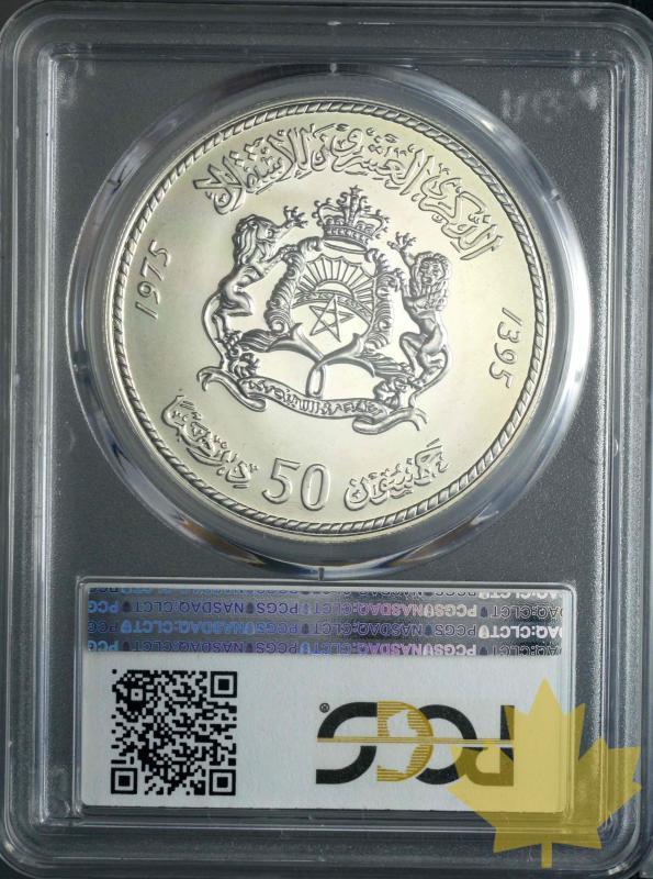 MAROC-1975-50 DIRHAMS-FDC-PCGS MS 63 - 20160627155650_MAROC-50-DIR-1975-2.jpg