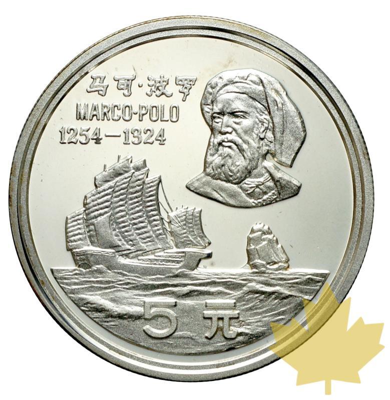 CHINE-1983-5 YUAN-MARCO POLO-PROOF-Rare - 20161103101445_5yuan-marco-polo-1983-1.JPG