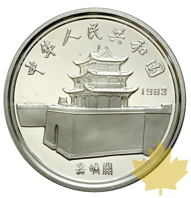 CHINE-1983-5 YUAN-MARCO POLO-PROOF-Rare - 20161103101445_5yuan-marco-polo-1983-2.JPG