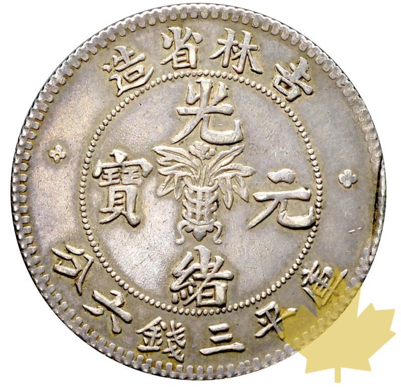 CHINE-1908-50 CENTS-KIRIN Province-TTB+ - 20170106112301_50cent-1908-cina-1.JPG