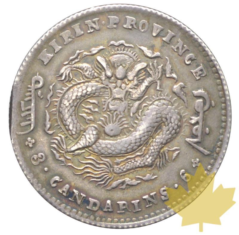 CHINE-1908-50 CENTS-KIRIN Province-TTB+ - 20170106112301_50cent-1908-cina-2.JPG