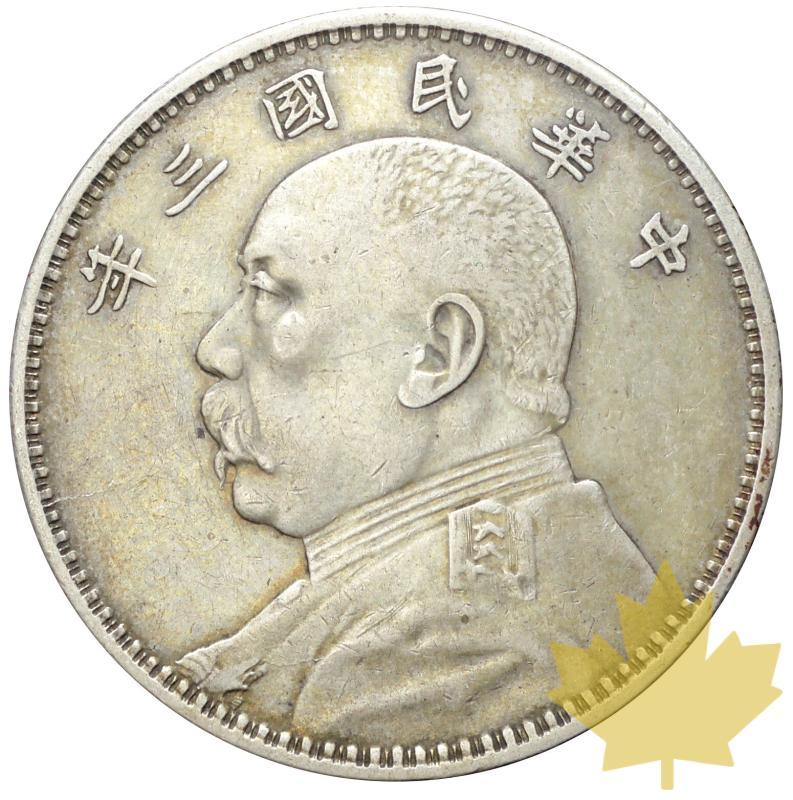 CHINE-1914-DOLLAR-3rd YEAR-FDC - 20170106112809_1914-dollar-cina-1.JPG