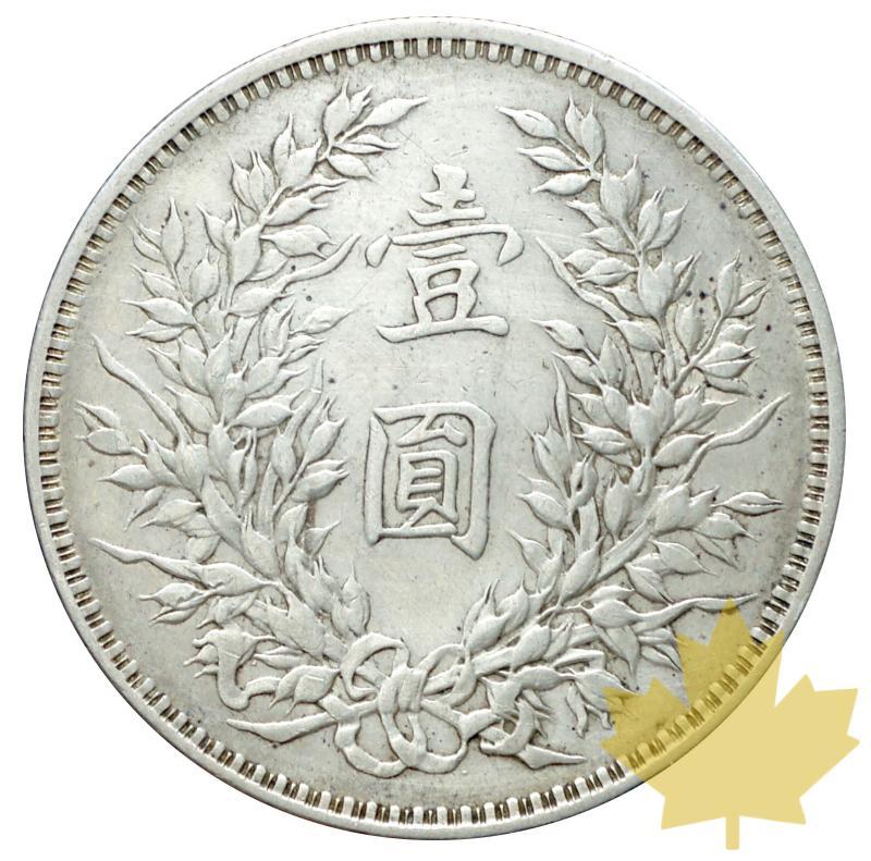 CHINE-1914-DOLLAR-3rd YEAR-FDC - 20170106112809_1914-dollar-cina-2.JPG
