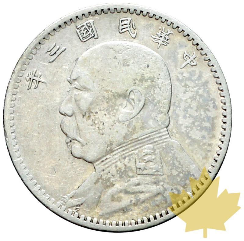 CHINE-1914-20 CENT-SUP - 20170106113044_1914-20cent-cina-1.JPG