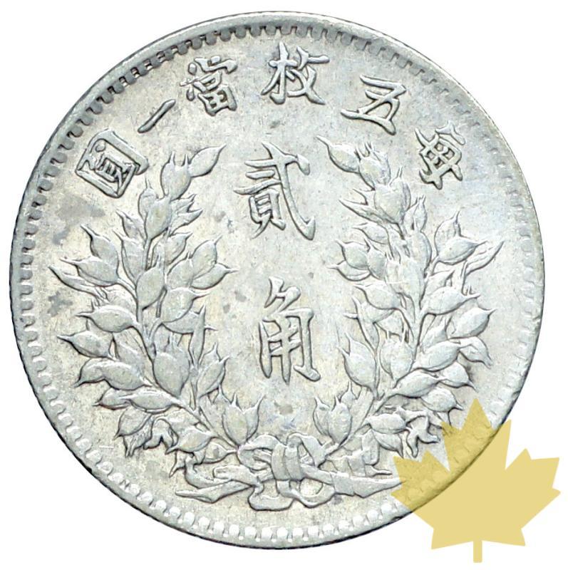 CHINE-1914-20 CENT-SUP - 20170106113044_1914-20cent-cina-2.JPG