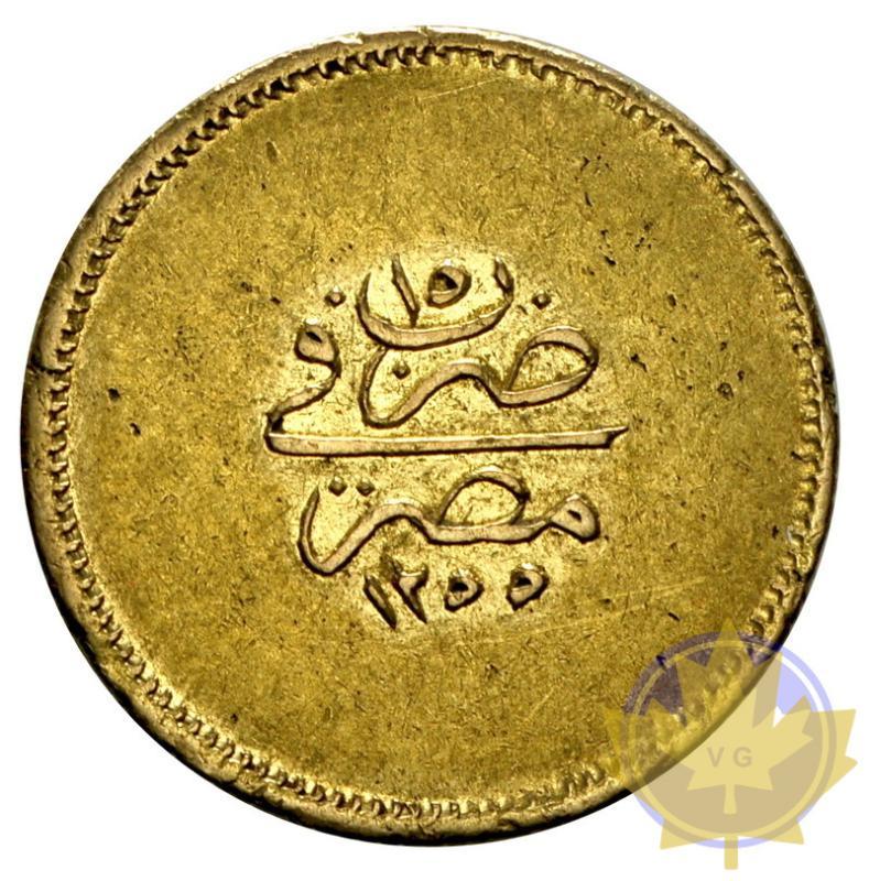 EGYPT-1852-100 QIRSH-TTB-SUP - 20170109105645_EGYPT-1852-100QIRSH-1.jpeg