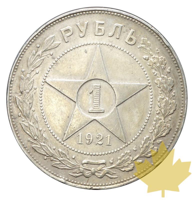 RUSSIE-1921-ROUBLE-TTB- - 20170110150755_Russie-rouble-1921-1.JPG