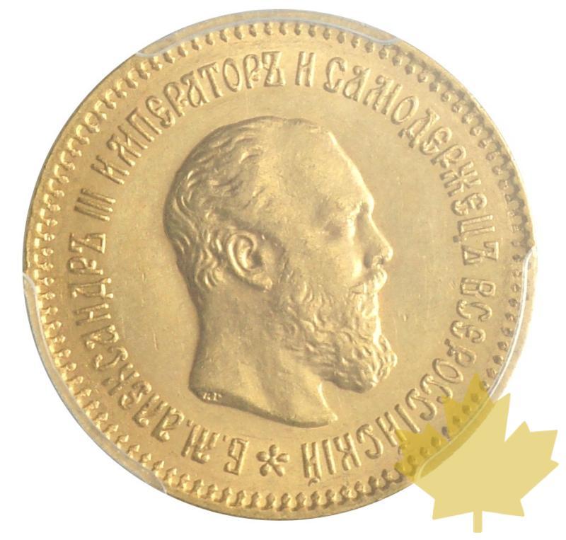 RUSSIE-1889-5 ROUBLES-ALEXANDER III-PCGS AU 58-SUP - 20170223151740_5ROUBLES-1889-PCGS-1.JPG