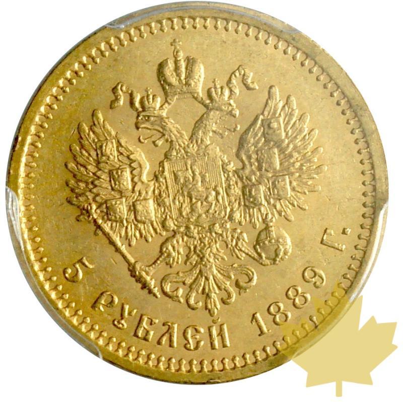 RUSSIE-1889-5 ROUBLES-ALEXANDER III-PCGS AU 58-SUP - 20170223151740_5ROUBLES-1889-PCGS-2.JPG