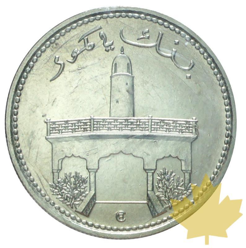 COMORES-1975-50 FRANCS-ESSAI-FDC - 20170411115752_50francs-essai-1975-2.JPG