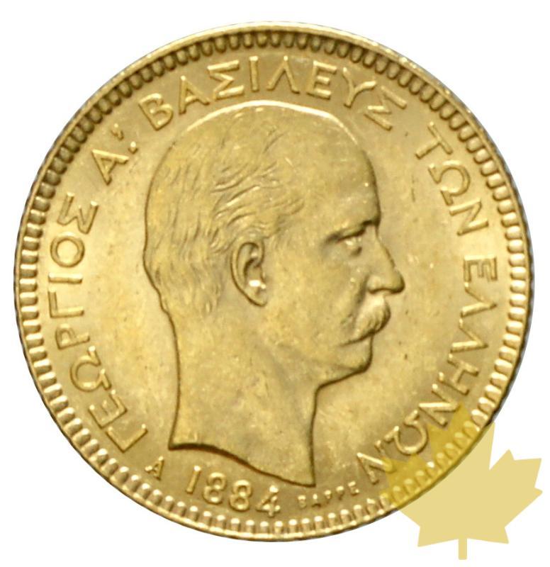 Grèce-1884-20 Drachmes-SUP-FDC - 20170412132033_20dracme-1884-1.JPG