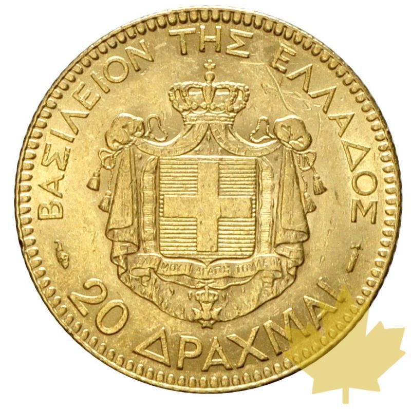 Grèce-1884-20 Drachmes-SUP-FDC - 20170412132033_20dracme-1884-2.JPG