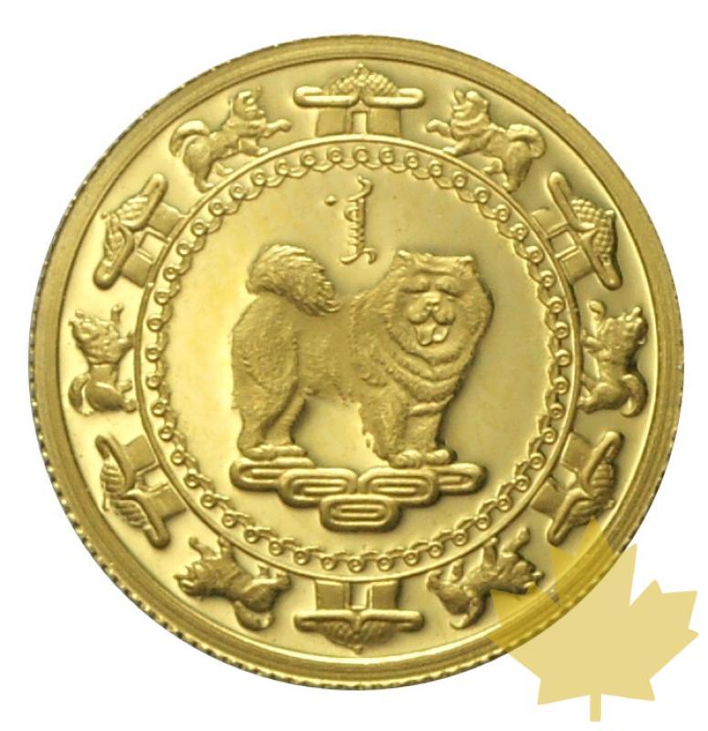 MONGOLIE-2008-1000 tögrög-PROOF - 20170529155937_mongolia500togros.JPG