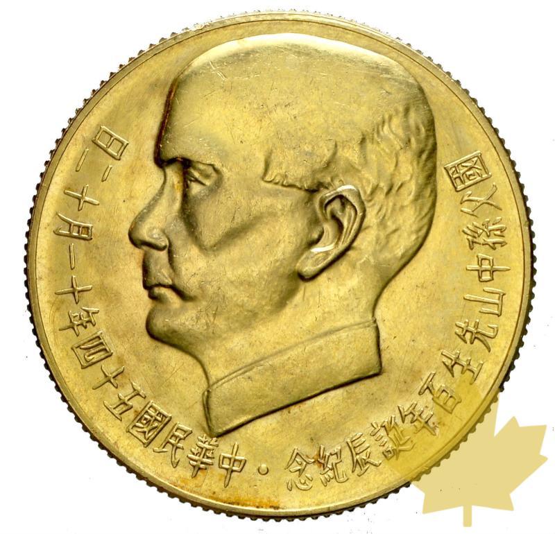 TAIWAN-1965-2000 YUANN-Year 54- SUN YAT SEN-FDC - 20170607155634_taiwan-1965-200yuan-1.JPG