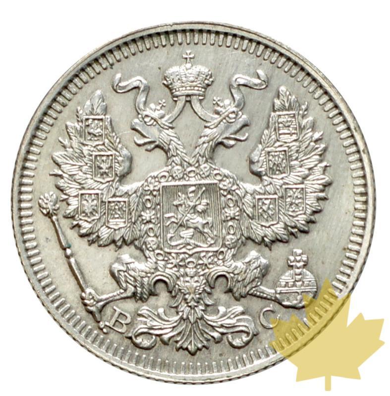 RUSSIE-1914-20 KOPEKS-ST PETERSBURG-SUP-FDC - 20170616144044_20kopek-1914-2.JPG