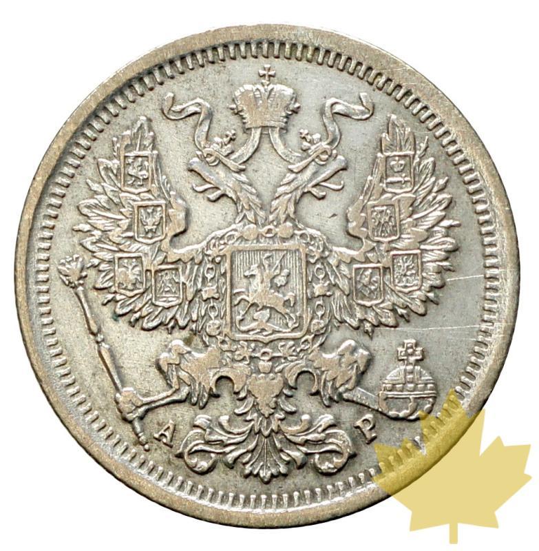 RUSSIE-1904-20 KOPEKS-ST PETERSBURG-SUP-FDC - 20170616144444_20kopek-1904-1.JPG