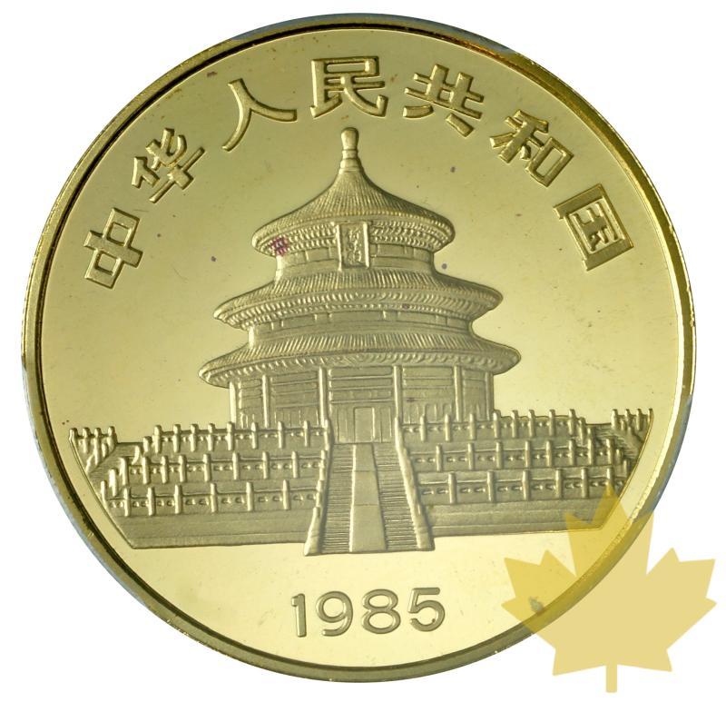 CHINE-1985-100 YUANN-Panda-PCGS MS68 - 20170718115640_chine-100yuann-1985-2.JPG