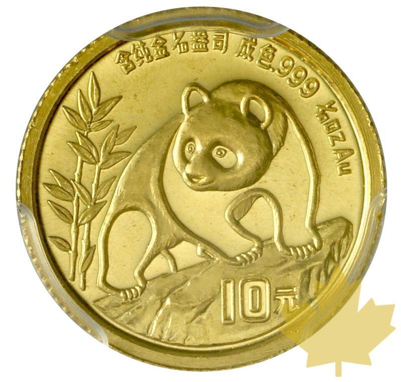 CHINA-1990-10 YUANN-Panda-1/10 OZ-PCGS MS67 - 20170718130124_china-10yuann-1990-1.JPG