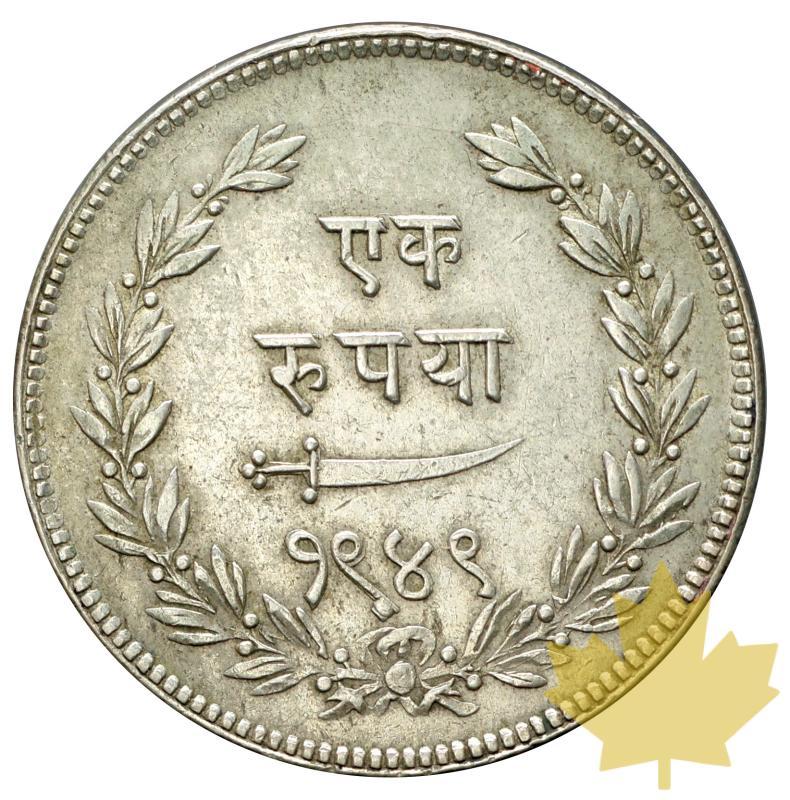INDE-Baroda-AH1949 (1892)-RUPEE-SUP - 20170804113550_boroda-india-1892-2.JPG