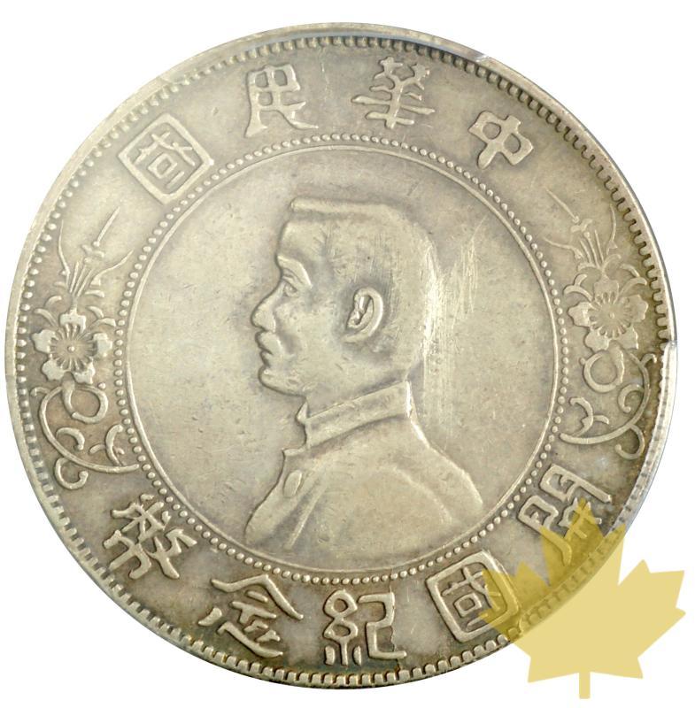 CHINE-ND-1927-MEMENTO-1 DOLLAR-PCGSAU50 - 20170815151911_china-1dollar-1927-AU50-1.JPG