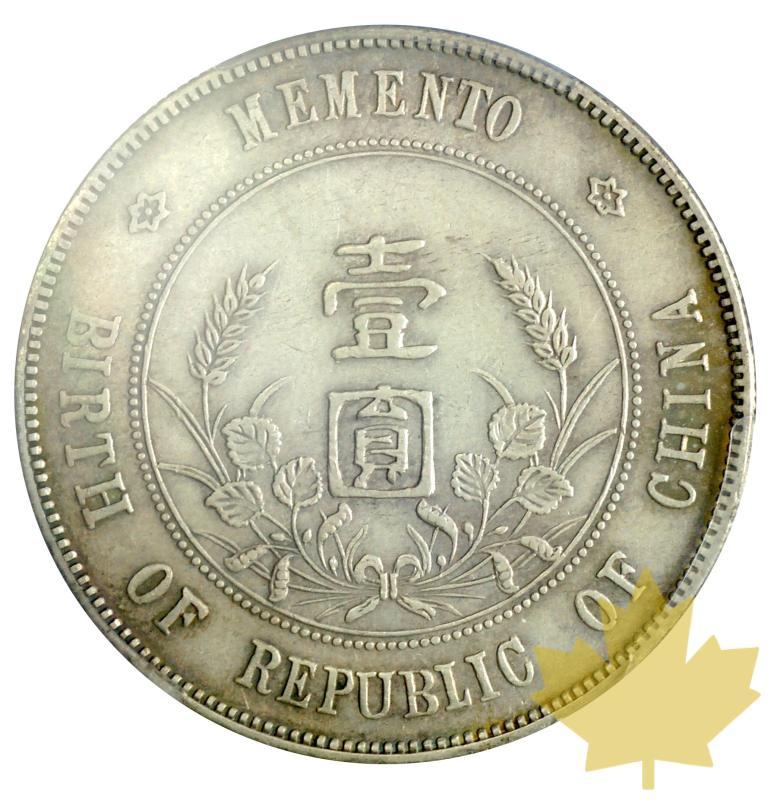 CHINE-ND-1927-MEMENTO-1 DOLLAR-PCGSAU50 - 20170815151911_china-1dollar-1927-AU50-2.JPG
