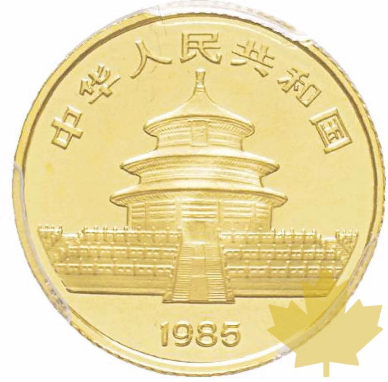 CHINE-1985-1/10 OZ-10 YUAN-China Panda-PCGS MS69 - 20170822113205_CHINA-PANDA269.jpg