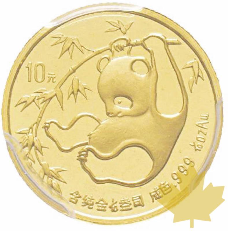 CHINE-1985-1/10 OZ-10 YUAN-China Panda-PCGS MS69 - 20170822113205_CHINA-PANDA269copia.jpg