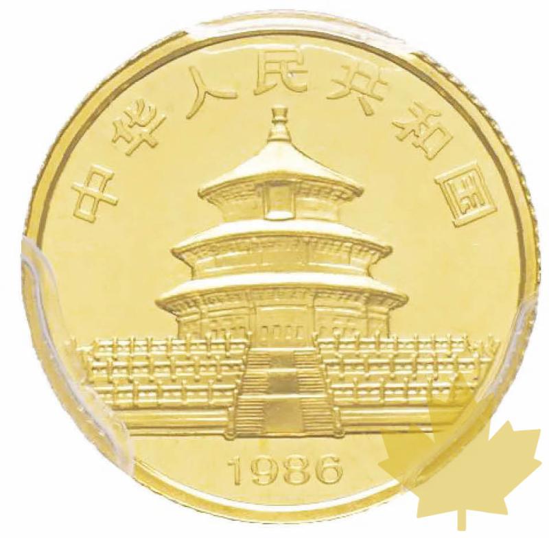 CHINE-1986-1/10 OZ-10 YUAN-China Panda-PCGS MS69 - 20170822113321_CHINA-PANDA270.jpg