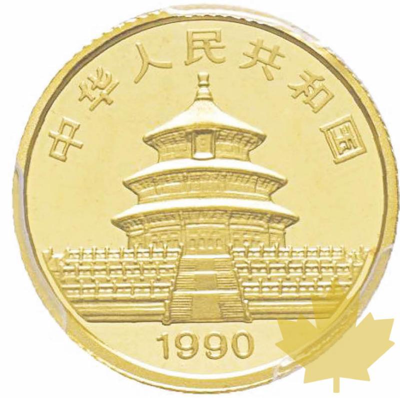 CHINE-1990-1/10 OZ-10 YUAN-China Panda-PCGS MS69 - 20170822113454_CHINA-PANDA274.jpg