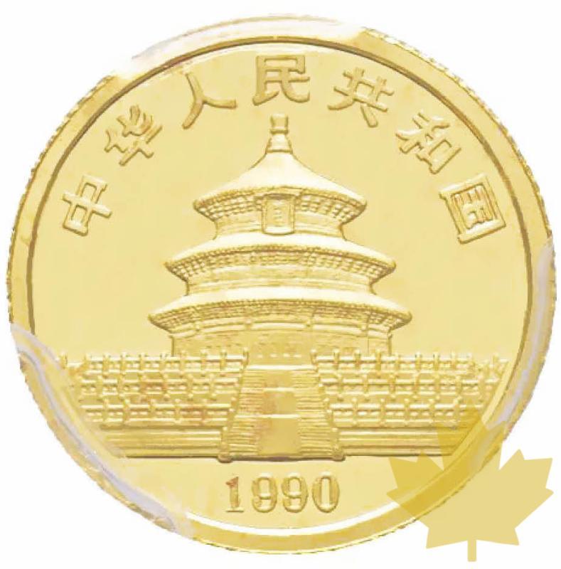 CHINE-1990-1/10 OZ-10 YUAN-China Panda-PCGS MS68-small date - 20170822113603_CHINA-PANDA275.jpg