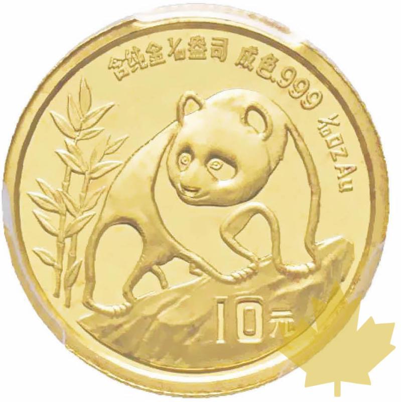 CHINE-1990-1/10 OZ-10 YUAN-China Panda-PCGS MS68-small date - 20170822113603_CHINA-PANDA275copia.jpg