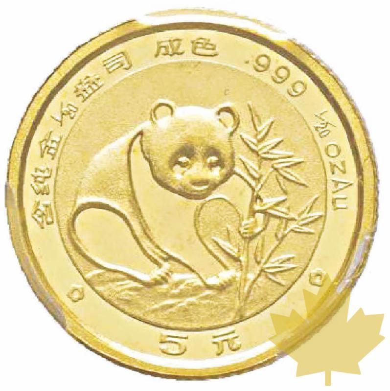 CHINE-1988-1/20 OZ-5 YUAN-China Panda-PCGS MS69 - 20170822114324_CHINA-PANDA291copia.jpg