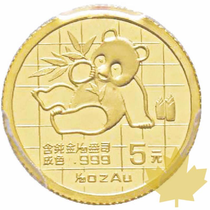 CHINE-1989-1/20 OZ-5 YUAN-China Panda-PCGS MS69-small date - 20170822114459_CHINA-PANDA292copia.jpg