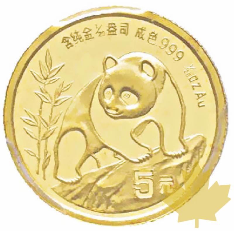 CHINE-1990-1/20 OZ-5 YUAN-China Panda-PCGS MS68-Large date - 20170822114719_CHINA-PANDA293copia.jpg