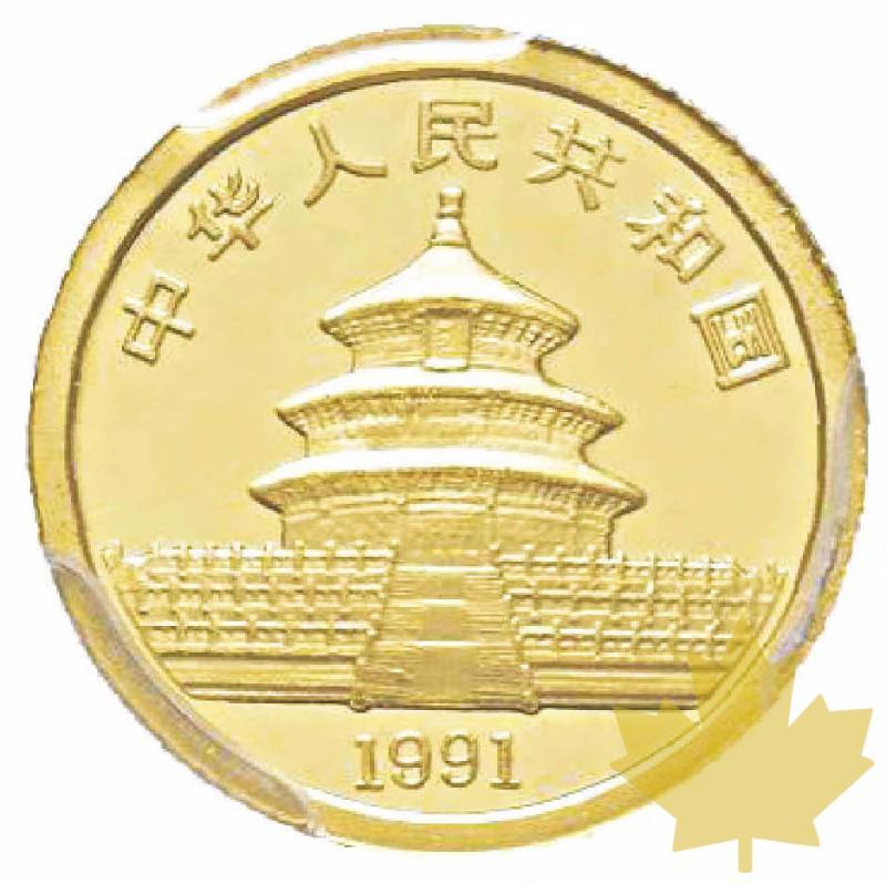 CHINE-1991-1/20 OZ-5 YUAN-China Panda-PCGS MS69-Large date - 20170822114844_CHINA-PANDA294.jpg