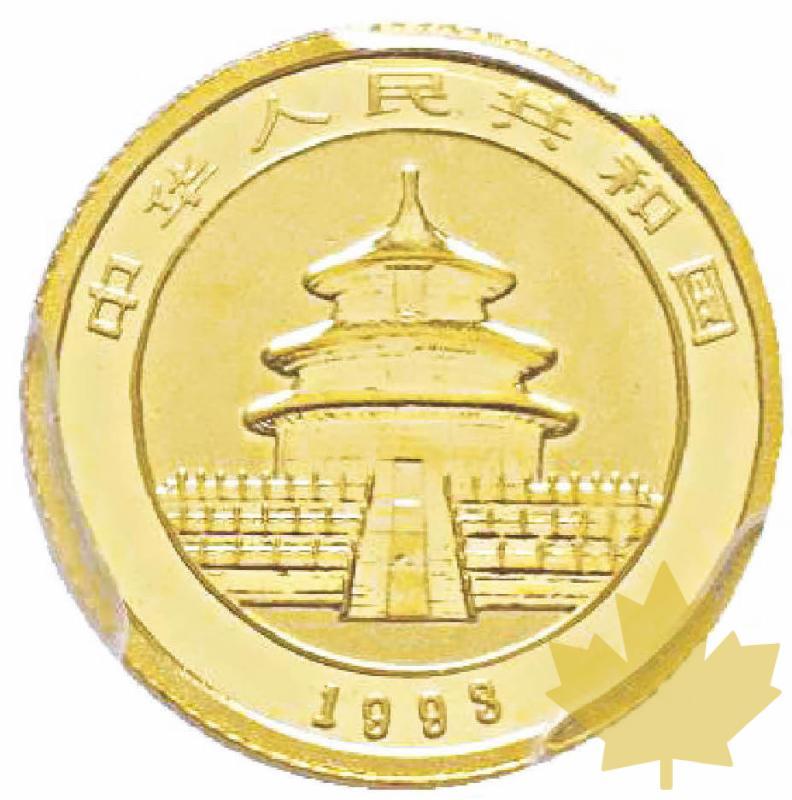 CHINE-1993-1/20 OZ-5 YUAN-China Panda-PCGS MS69-Small date - 20170822115406_CHINA-PANDA296.jpg