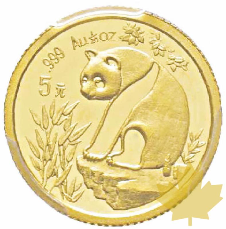 CHINE-1993-1/20 OZ-5 YUAN-China Panda-PCGS MS69-Small date - 20170822115406_CHINA-PANDA296copia.jpg